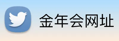 金年会网址 Logo